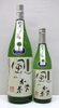「風の吹く森の酒」