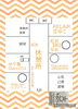 「本日1/20㈯は 沼津 『SUNマーケットinの、となり』 さんで出店してます♪」