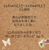 「いってらっしゃい！」