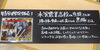「「水農産」黒豚・特別限定販売です！」