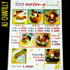 2019年クリスマスケーキ♪「2019年クリスマスケーキ☆」