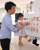 0歳のベビークラスからフォニックスを導入「三島市英語教室 子どもから大人まで楽しく学べるレッスン」