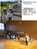 小学生のお友達と楽しい交流会「11月１５日　郡津小学校との交流」