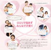 「（11/26）子育て講演会」