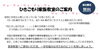 「（11/22）ひきこもり家族教室」