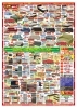裏面チラシ紹介「✨高崎市吉井町にある激安家具のアウトレット専門店！BウェーブSHIRAI高崎吉井店にて超特価の「コタツまつり！第２弾！」開催！✨」