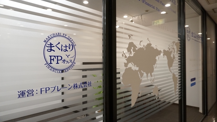 ＦＰブレーン株式会社「12/6（金）10時〜15時  八千代緑が丘の「夢道（ムドウ）CAFEでイベント開催☆」