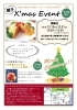 親子で楽しく クリスマスイベント 九州電力株式会社 鹿児島営業所のニュース まいぷれ 鹿児島 日置