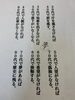 松下幸之助様の言葉「まだまだ！これから‼︎」