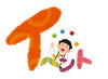 「イベント情報のページをご利用ください！」
