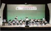 「ジュニア吹奏楽団の団員募集♪」