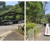 ほしだ園地（星のブランコ）へは公共交通機関でお越しください