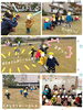 「だーるまさんが こーろんだっっ♡♡ 【交野市小規模保育園】」