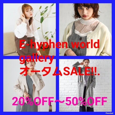 「★E-hyphen world gallery  &　AMERICAN HOLIC冬の新作アウター最大15%OFFは明日まで！検討されている方はチャンスです♪」