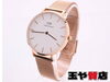 「ダニエル ウェリントン 美品 Petite Melrose DW0010063 classic B32R8 腕時計 メンズウォッチ クオーツQZ 玉や 販売中！ 玉や質店 千葉 市川市 本八幡」