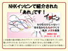 「NHKBSプレミアムイッピンでも紹介された「FLEA」フリー展示開催中（広島市初上陸）」