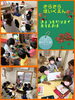 「おとうばん♡【交野市・小規模保育園】」