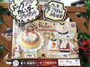 クリスマスケーキ「わんこのクリスマスケーキご予約締切迫る！」