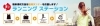 「ランステとしての利用増えています♪極楽湯です。」