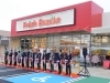 フレッシュバザール福知山お城通り店「フレッシュバザール福知山お城通り店がオープン！」