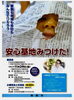 「あそびあむNEWS 【子ども支援課（子育て基幹センター）からのお知らせ】」