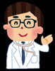 「インフルエンザの予防接種お済ですか？」