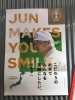 「準米使ってます(≧∀≦)」