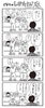 「【4コマ漫画「となりのしかたさん」を不定期連載】」