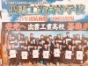 「全国大会出場おめでとう」