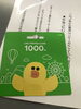 LINEプリペイドカード「宅配クックさんキャンペーン当選しました(^^)」