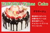 クリスマス  グラサージュ デコレーション「クリスマス  グラサージュ デコレーション‼️」