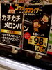 「本日はブラック・フライデー‼️」