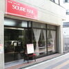 移転リニューアルOPEN！～SCURE NAIL～