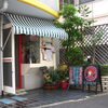 NEW OPEN！～赤ずきんちゃん～