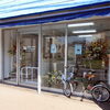 NEW OPEN！～ドッグサロン　ル・クール～