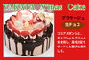 「クリスマス  生チョコデコレーション‼️」
