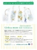 コラージュ!クラフト心を満たしましょう「12月8日(日)、9日(月)、11日(水)のカルチャー特別講座のご案内☆」