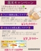 1番人気のエステに肩こりケア！最強メニューです★「今年もありがとうございました！歳末キャンペーン告知です‼️」