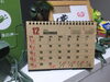 「12月から年末年始のお休み」