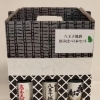 当店でしか購入できない八王子地酒飲み比べ３本セット