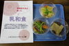 「妊婦さんの食育セミナーを開催しました。」