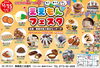 「「＼ええもん／フェスタ　～こだわりの逸品“10周年”～」を開催します」