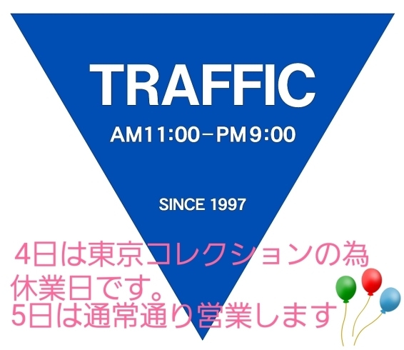 「4日は東京コレクションの為、休業日です。5日は通常通り営業しますので、よろしくお願いいたしますm(_ _)m」