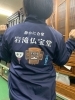 広い背中の私「聞いて！聞いて！！」