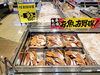 銀サケ切り身がお買得です！「水曜日はお魚の市です！」