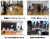 写真はきんもくせい保育園子育て支援センター通信より「【12/9開催】オカリナ演奏会」