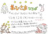 「【12/12開催】サンタが万代にやってくる！？」