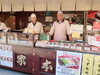 みなさんのご参加お待ちしています！！！「美味しいお団子を食べてユニセフに寄付！  第7回『1円チャリティだんご』が12月14日（土）開催♪【柴又帝釈天参道 亀家本舗さん】」