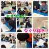 「★つどいの広場★「大きな紙になぐり描き」」