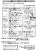 12月9日～12月13日の献立表「ひまわりべんとうメニュー」